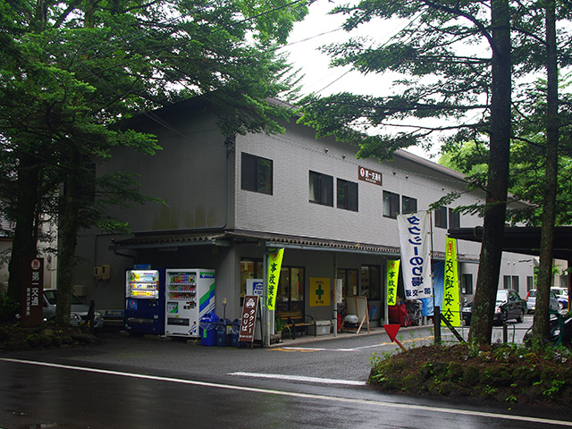 軽井沢営業所